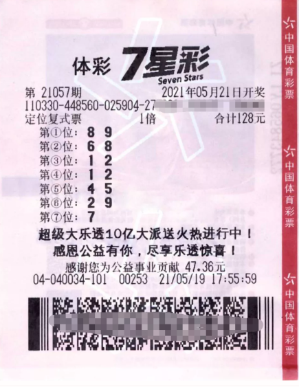 20XX年港彩开奖结果揭晓，幸运大奖等你来拿！一次财富与梦想的碰撞之旅纪实分析报告2024年港彩开奖结果查询今天直播