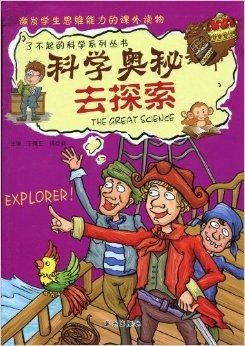 管家婆一码生肖资料大全，白蛇图坛的神秘解读与探索之旅