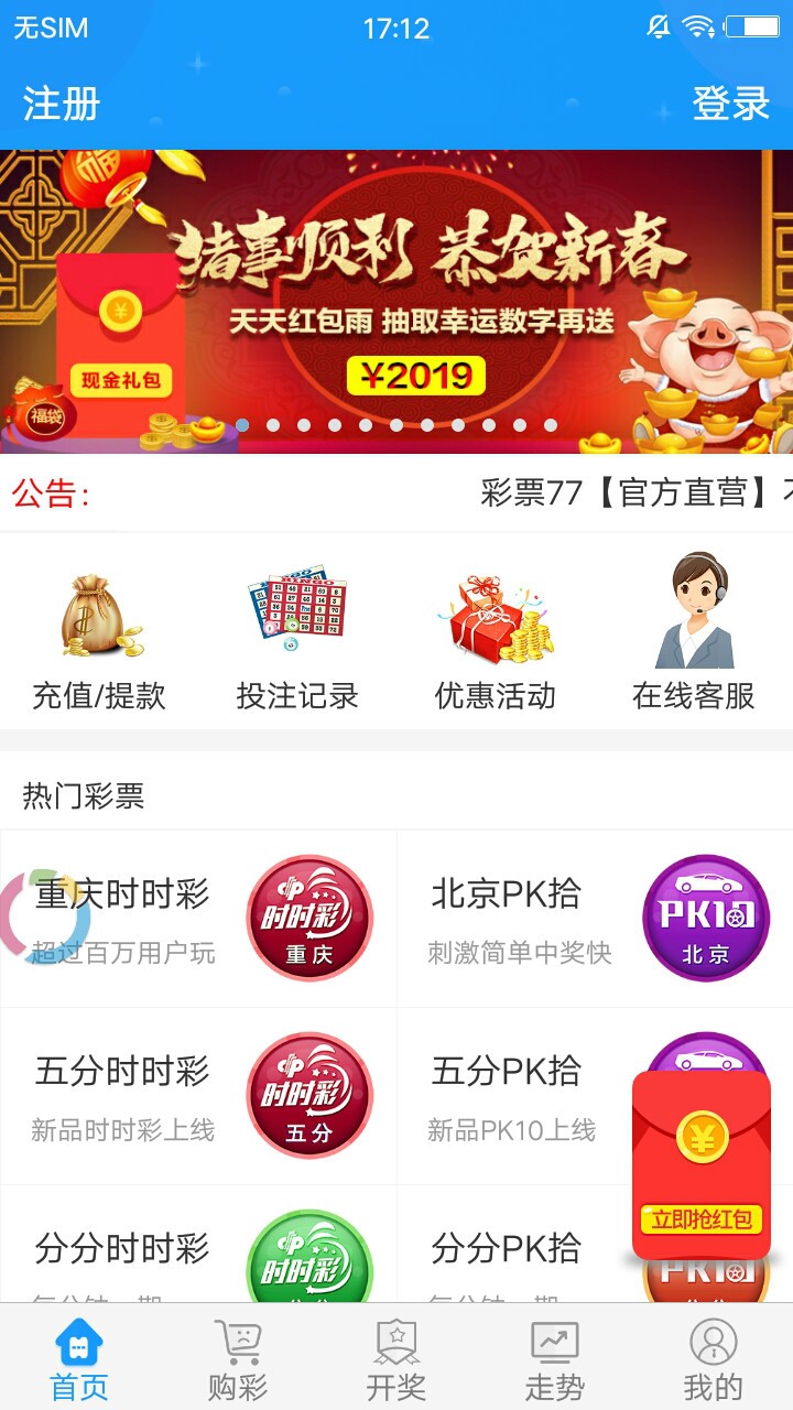 2023澳门全年资料免费大全853图库