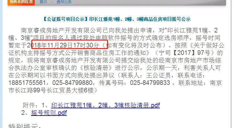 香港彩民关注焦点，20年后的今天，我们如何解读开奖码的秘密？揭秘未来不等于预测过去与现在！2021香港今天开码结果