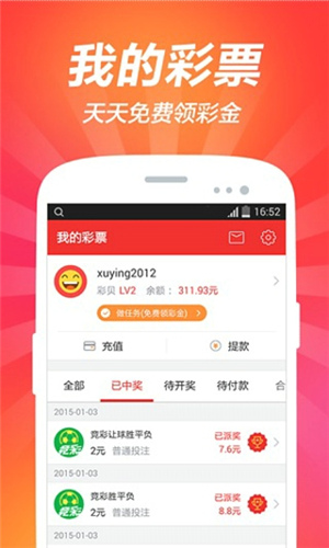 彩乐乐快3，数字的魅力与乐趣探索之旅乐彩快三开奖结果