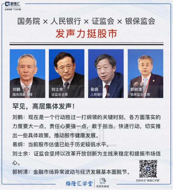 新奥历史开奖结果揭秘，探寻背后的故事与趋势分析的深度报道文章标题及内容展示新奥历史开奖最新结果十开奖记录