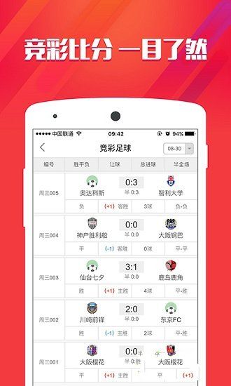2024香港图库免费资料大全看2O24年17期