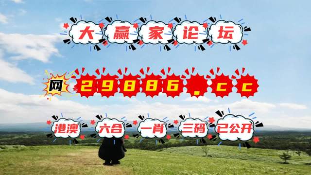 澳门今晚开奖信息免费分享，助您轻松掌握最新动态！澳码资讯一览无余的秘密指南来啦!2021年澳门今晚开码咨询