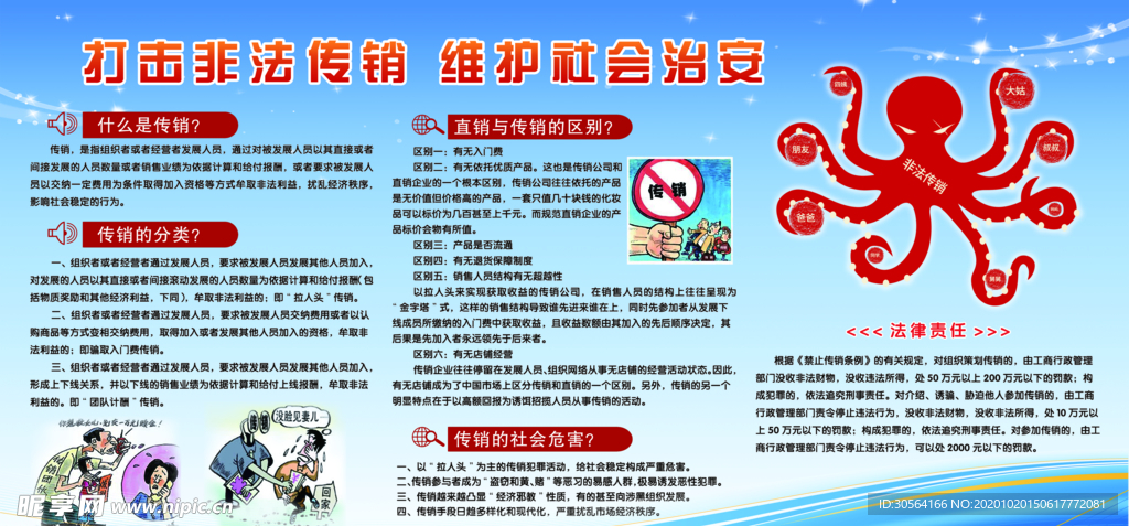 管家婆2014资料图片大全，全面解析与深度探索的旅程之旅程之始末详解篇2021年管家婆图库