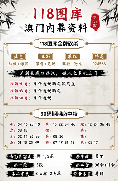 红姐统一彩图库资料