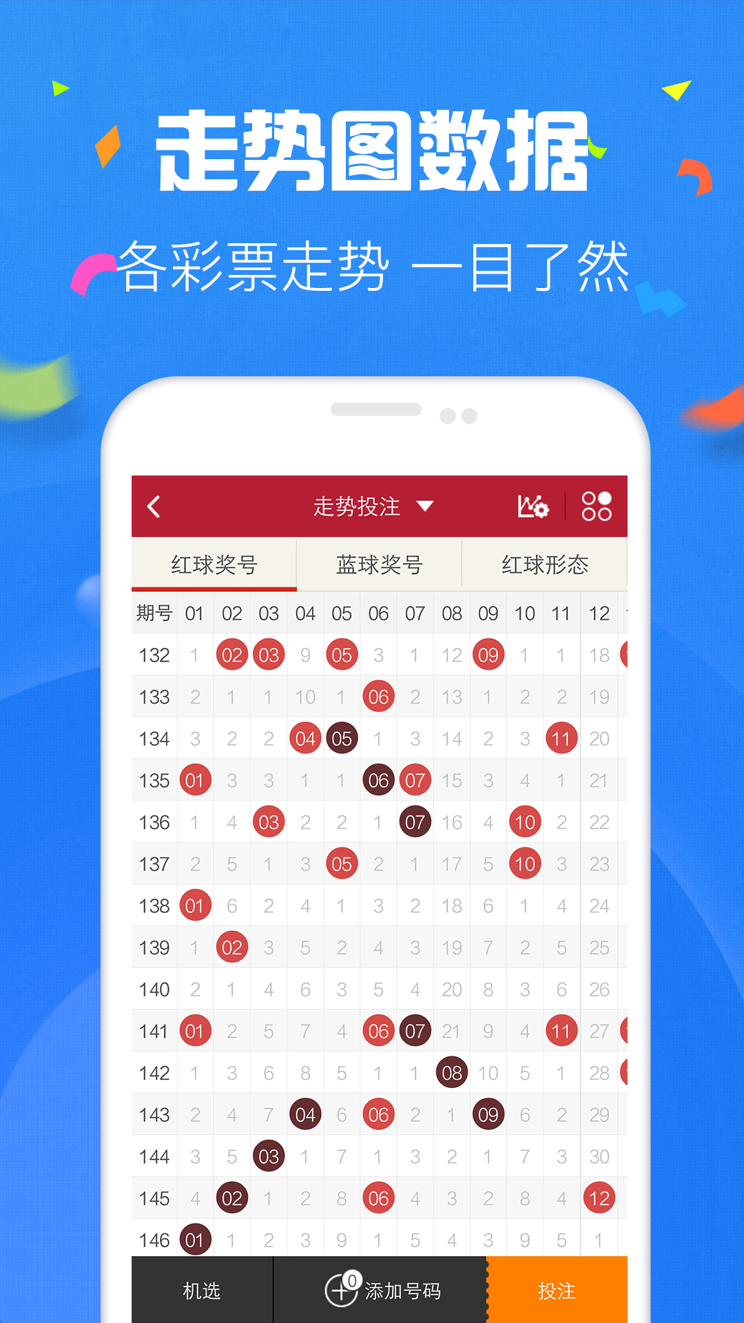 揭秘最新一期香港彩票中奖金额及获奖号码全解析！从历史数据看未来的可能性。strong>一、引言部分（约20%字数）香港今期开奖结果资料图片大全第二十期四不像