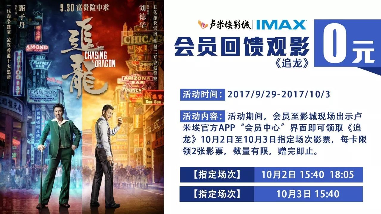 2034年香港正版资料免费大全，探索与共享的全新时代篇章开启！2024年香港正版资料免费大全图片