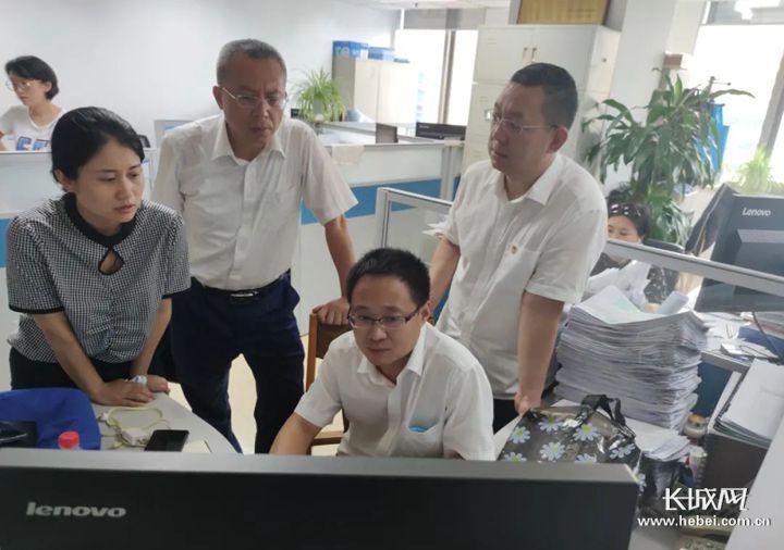 职业选择 第28页