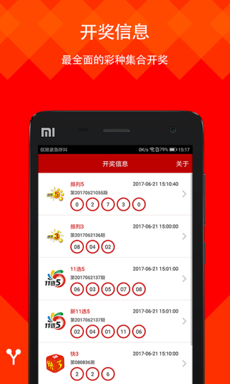 二四六玄机图资料大全，解读与探索的深度指南二四六玄机图 资料大全特色