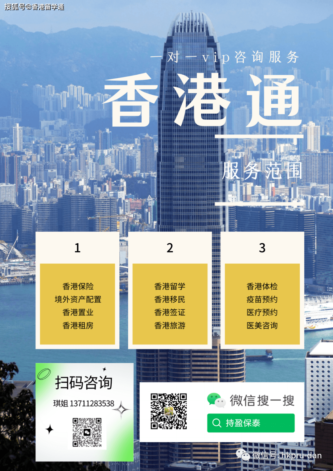 香港图库资讯