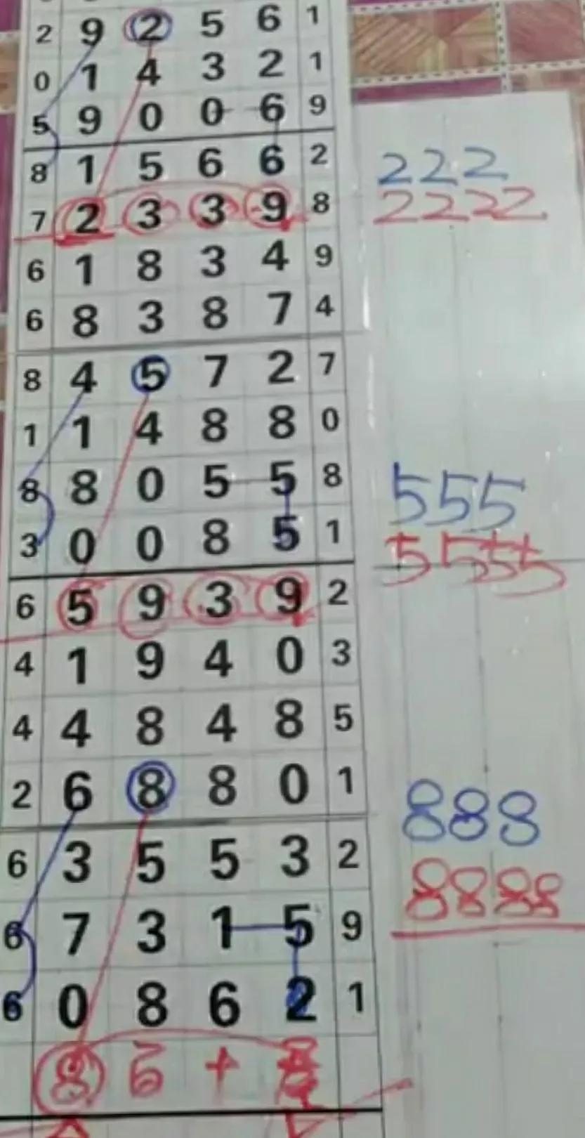 学校简介 第27页