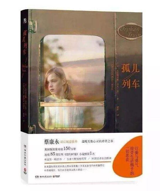 邃色之爱·克里兰之旅—綵俪’探秘记。我要看克兰