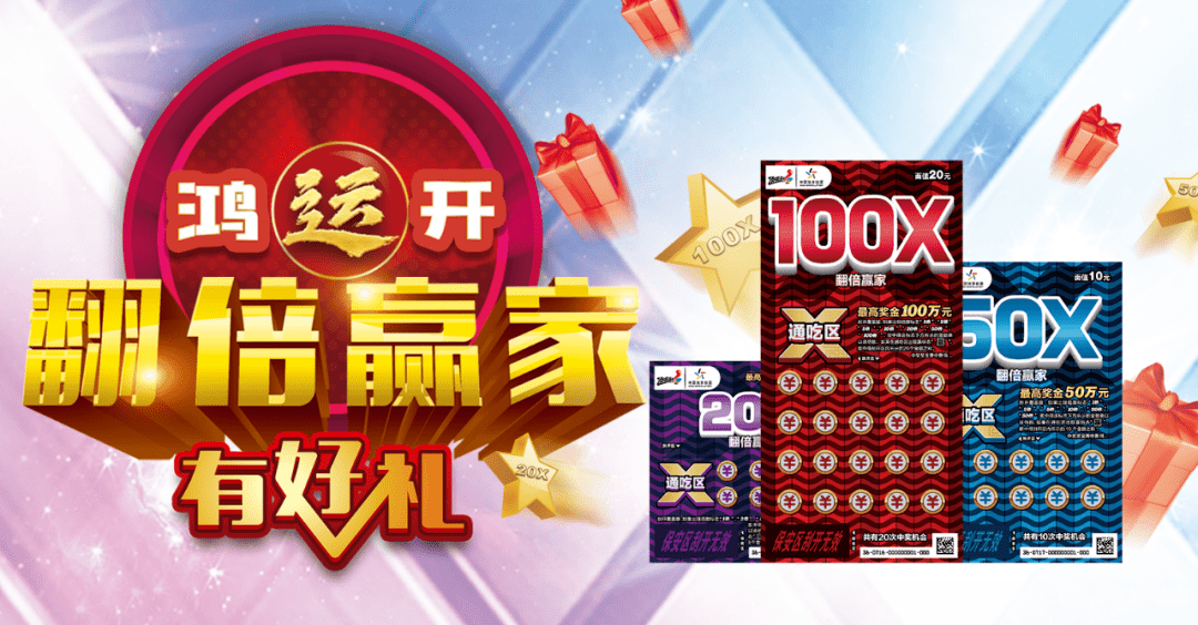 香港今晚六会彩开奖，揭秘幸运之夜的背后故事与期待中的惊喜！香港今晚六会彩开奖号码结果现场直播香港