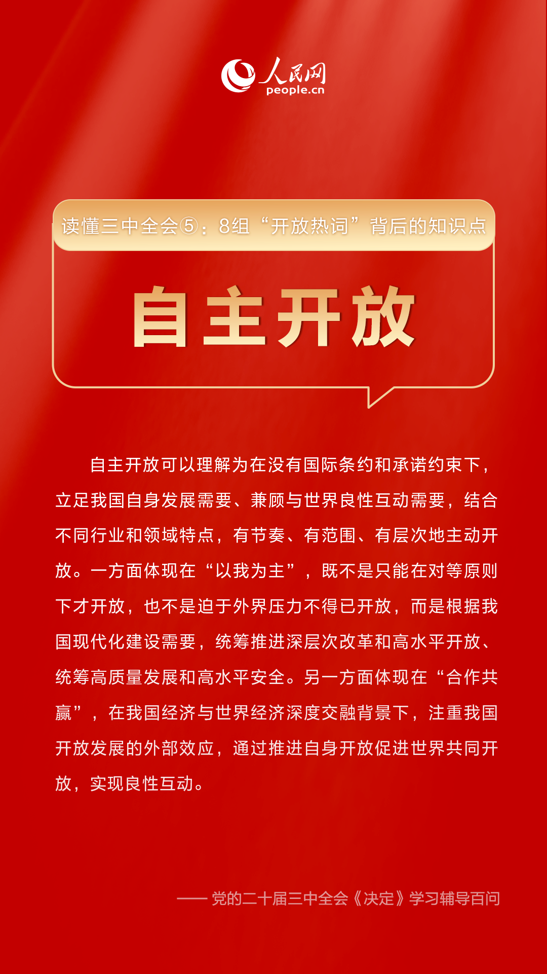 今期澳门彩开奖结果揭秘与解析，探寻背后的数字奥秘！今期澳门彩开奖结果2023年