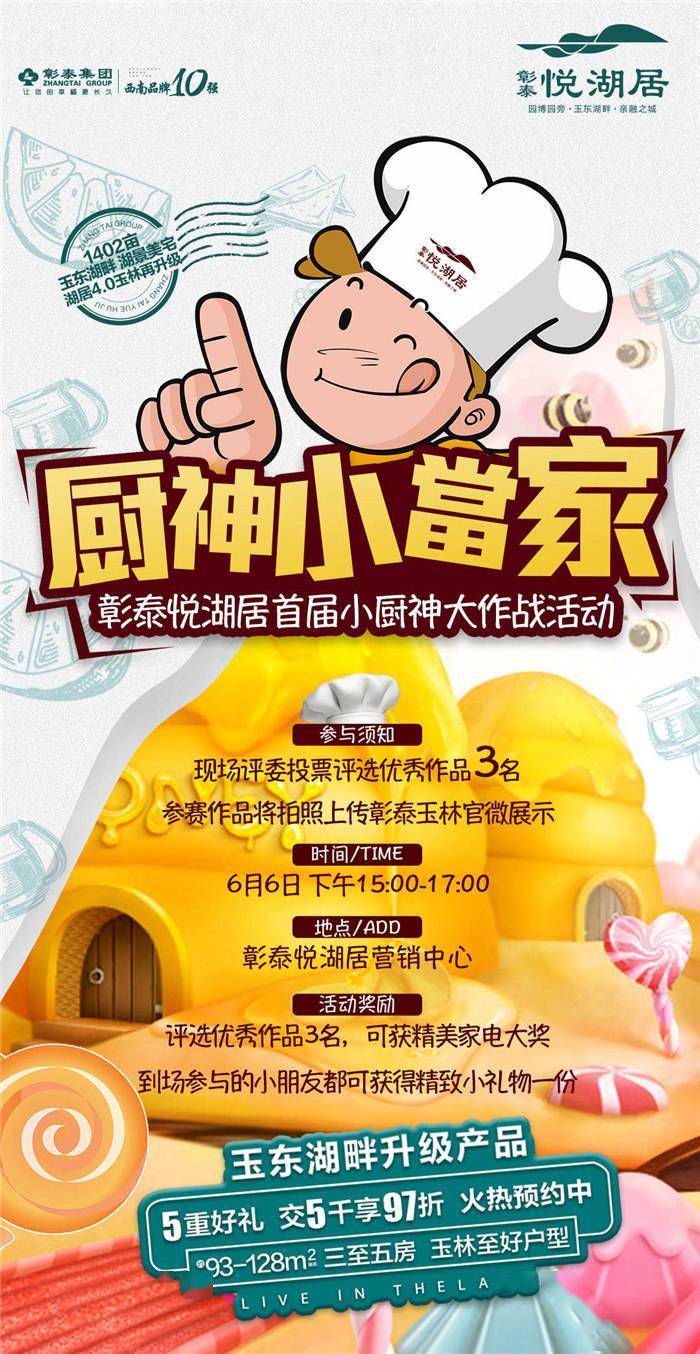 职业选择 第40页