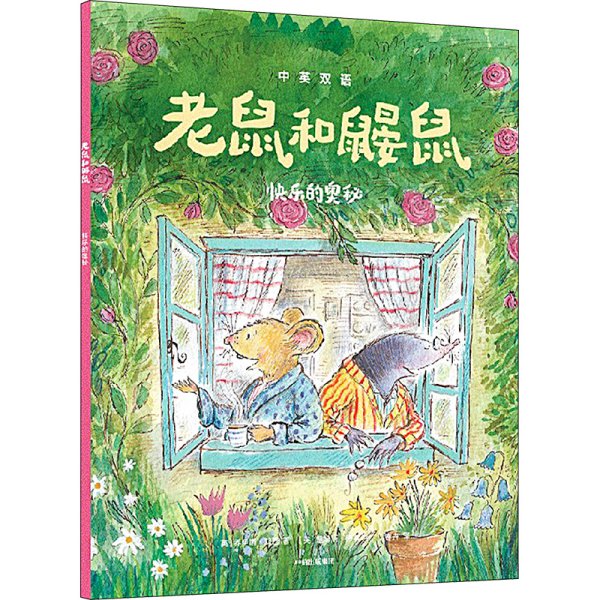 今期高清跑狗玄机图解析与探讨，解码背后的奥秘和乐趣所在！一场速度的视觉盛宴。文章内容如下所述今期高清跑狗玄机图图解综合资料