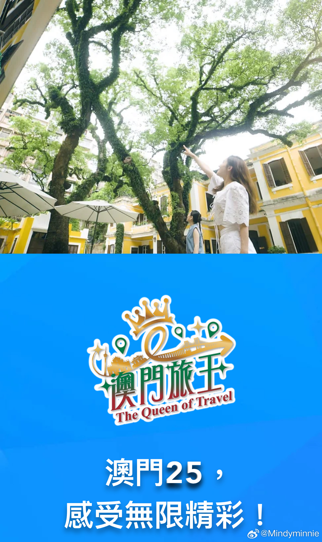 2035澳门资料免费大全，探索与分享的全新体验之旅2023澳门资料免费大全老版