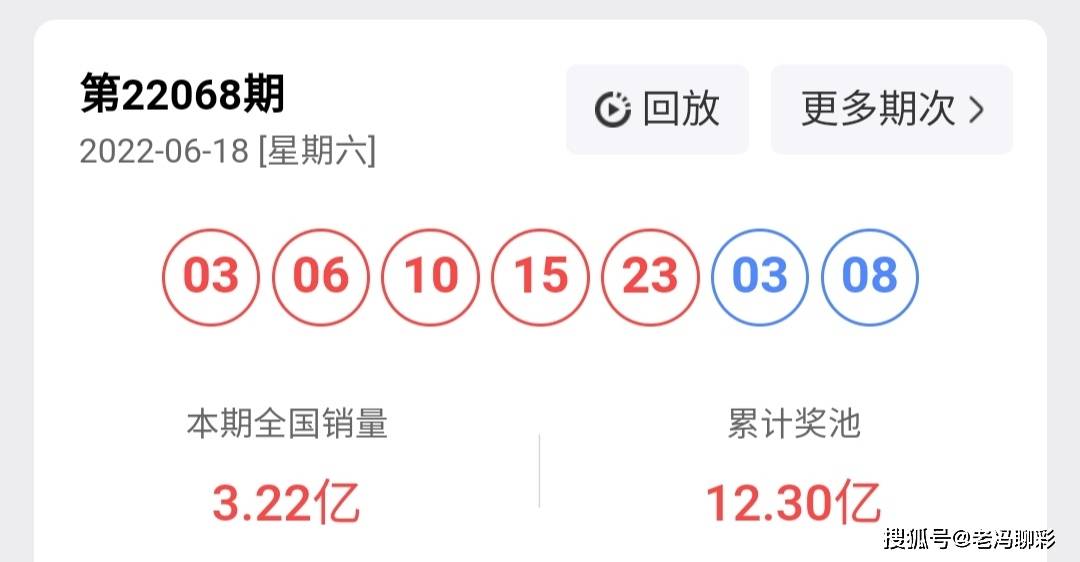168现场开奖结果开奖