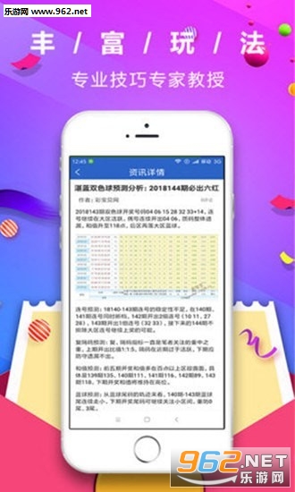 管家婆一肖预测分析—精准资料解读
副标，揭秘管家的秘密，掌握最准码数或深入解析 一萧独领风骚，探索准确数据之谜。根据实际情况可调整）strong>正文开始部分
