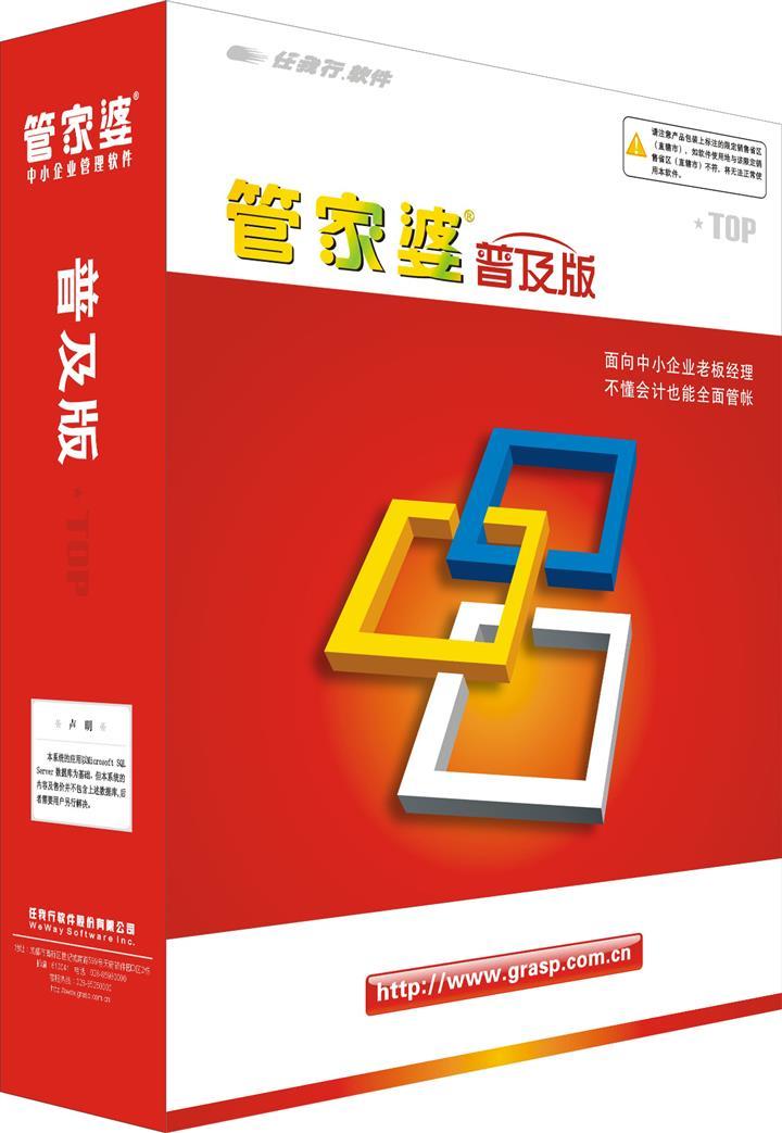 联系我们 第37页