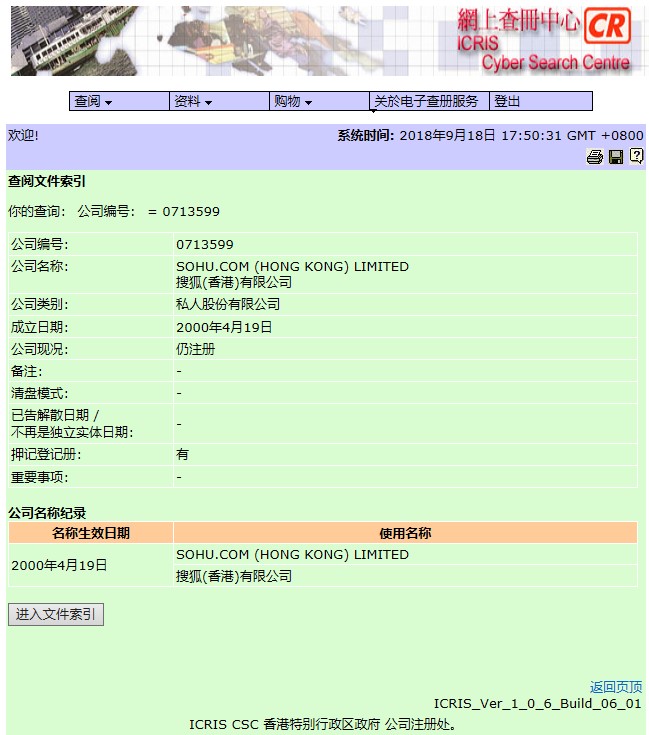学校简介 第125页