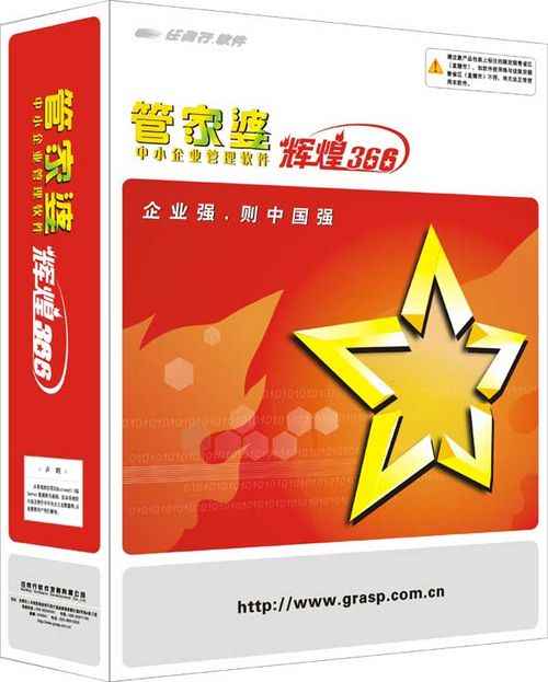 职业选择 第38页