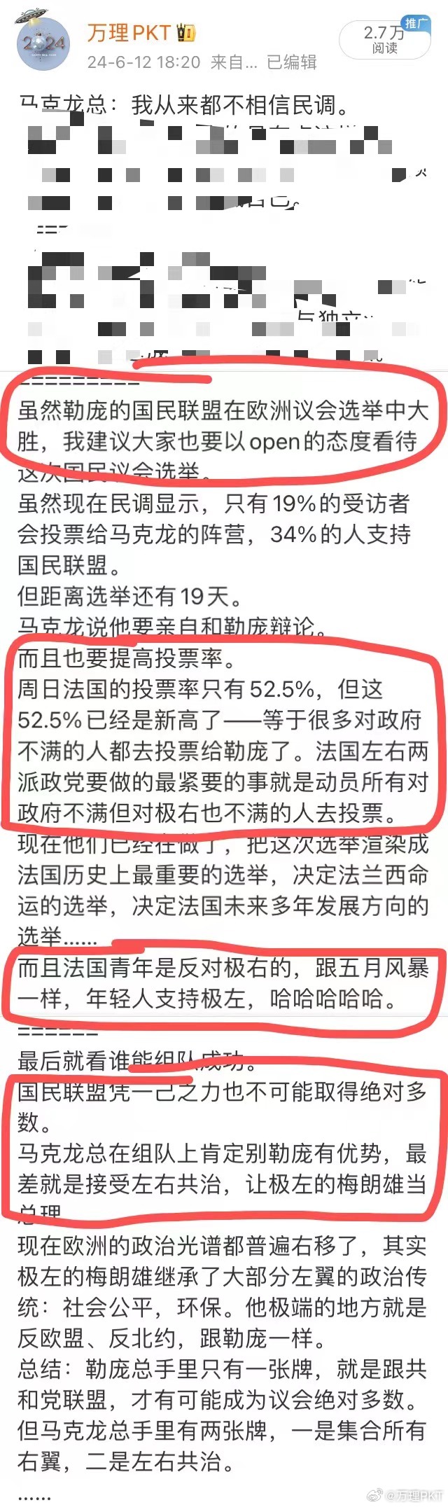 澳门开奖