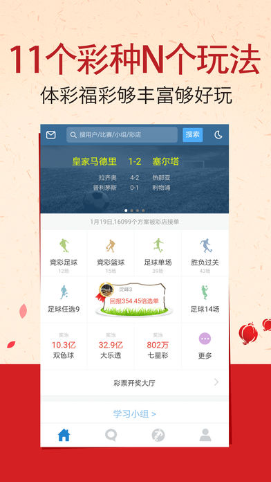学校新闻 第34页