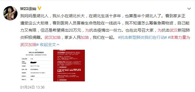 香港二四六开奖，免费结果揭秘与解析的探索之旅—以数据为视角的观察分析报告香港二四六开奖免费结果一香港/138期