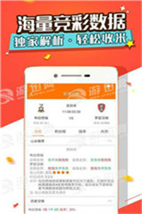 2023澳门正版资料酷知网