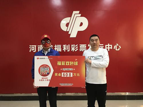 香港开奖结果揭秘，探寻今日的幸运数字与大奖得主！记一次对最新期数彩票结果的探索之旅。香港今期开奖结果是什么2021.11.14