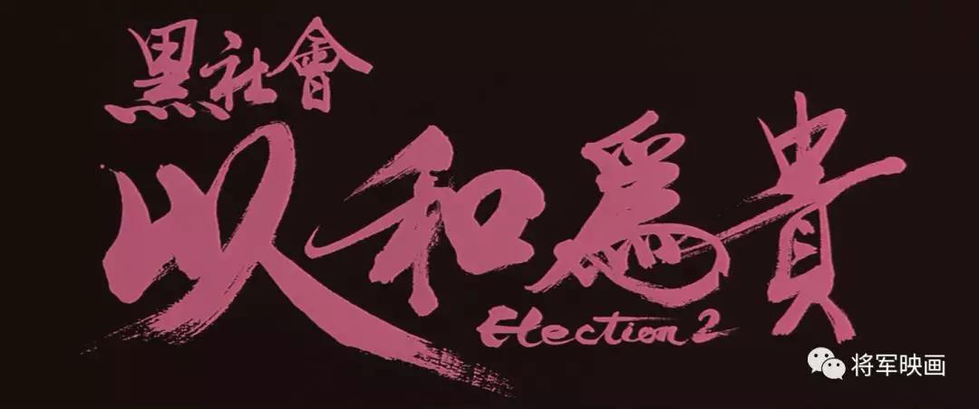 学校简介 第121页