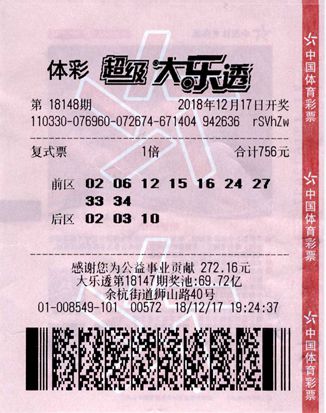 今期香港开奖结果记录，揭秘中大奖背后的故事与意义分析今期香港开奖结果记录一