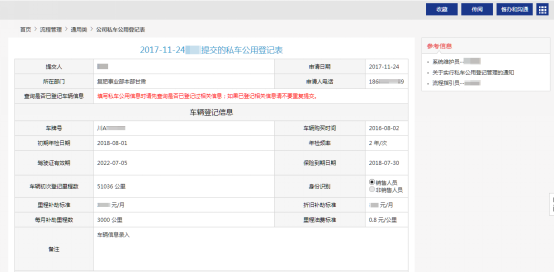找回118网址之家图118库