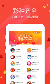 二四六天天好彩精选，免费资料助你掌握运势新篇章！