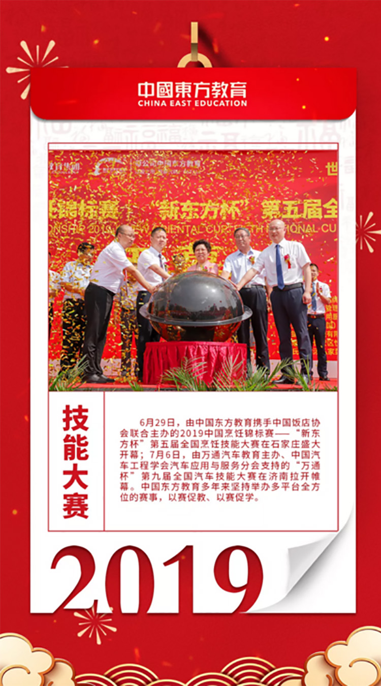 香港晚六会彩开奖结果回顾与展望—2019年精彩瞬间一览无余！文章开头，香港晚六会彩开奖结果2020年月30日