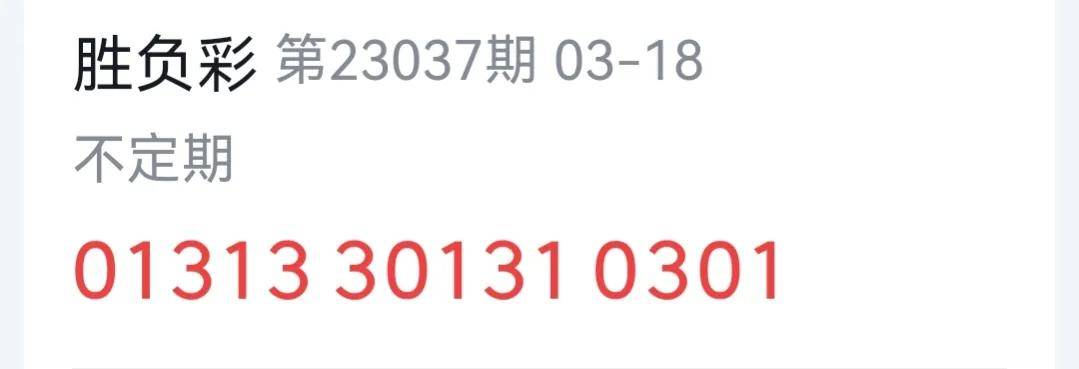 香港今期开奖结果202327期