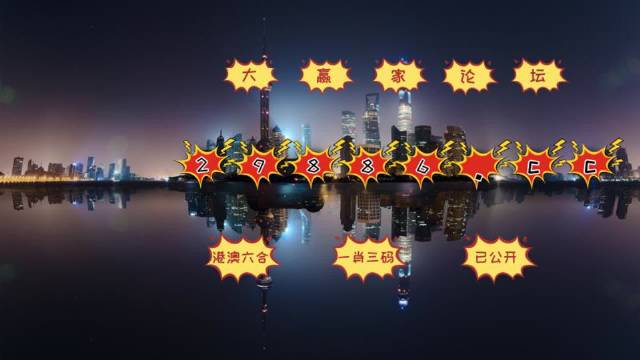 金牛澳门六开彩，探寻幸运的奥秘与结果揭秘之旅2021澳门开奖金牛版