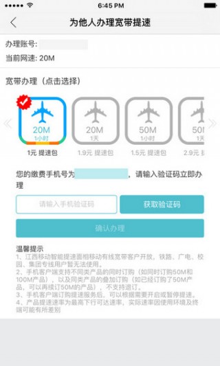 三、如何利用‘xxx’软件实现高效的家庭财务管理系列课程上线了管家婆2020年全年免费彩图