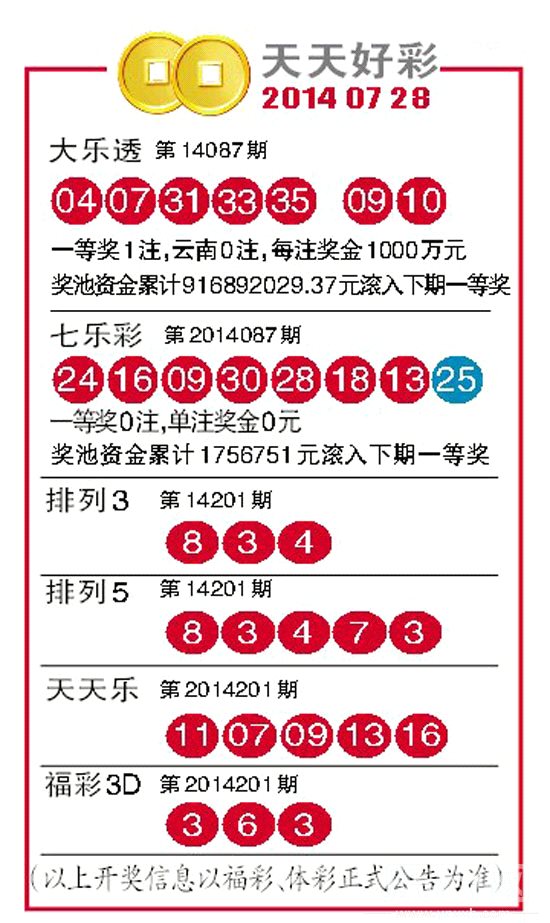 246天天好彩9944cc