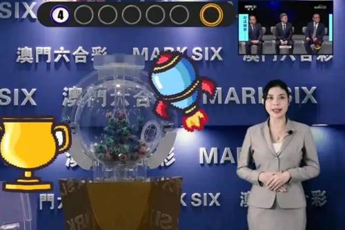 今期新澳门开奖结果记录，揭秘背后的故事与影响分析报告新澳最快开奖结果 开奖记录