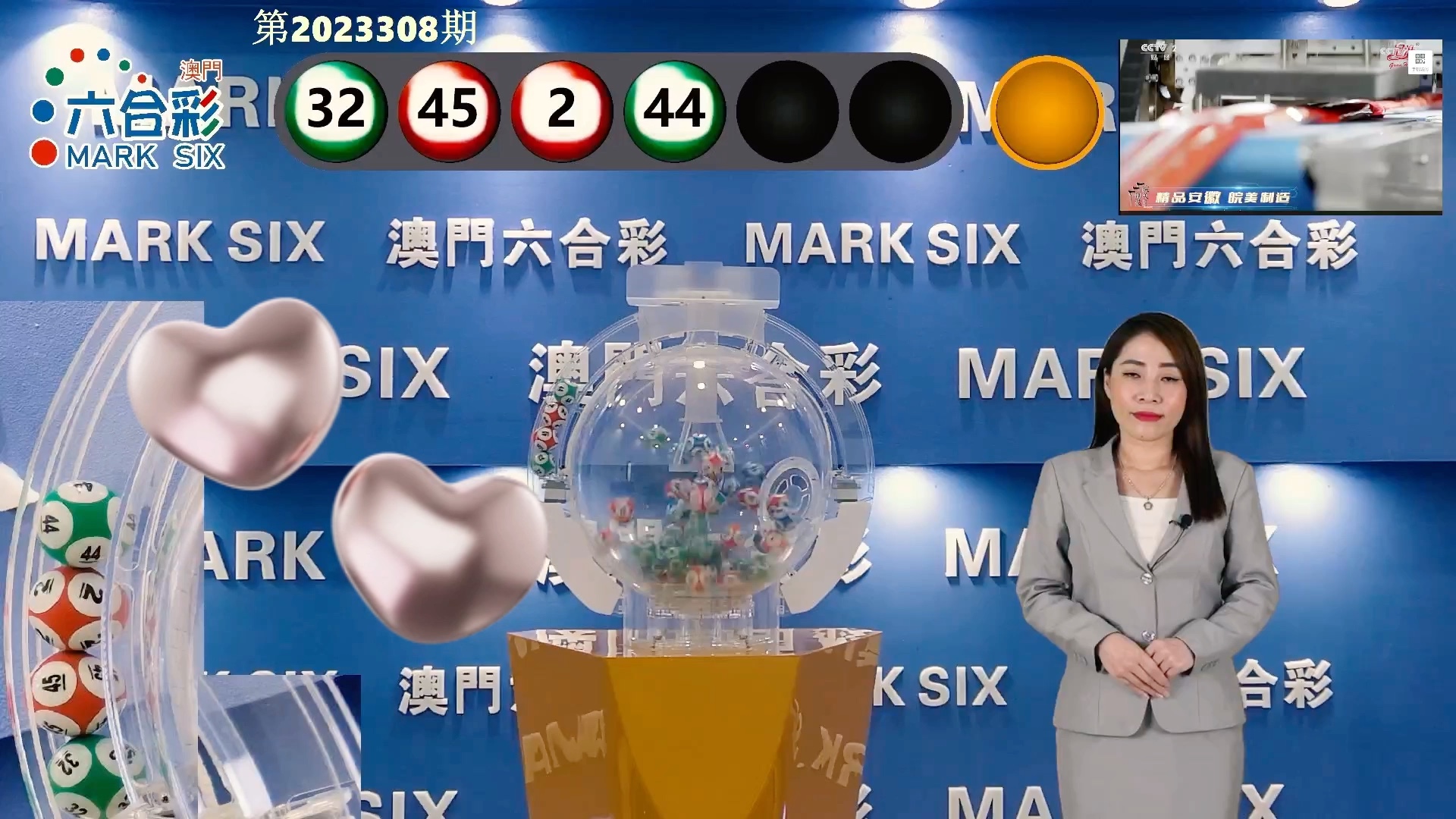 （注，2025澳门6合开彩app正版下载