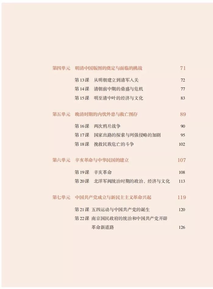 正文主体第一部分 前言概述2025年新奥开奖记录查询结果