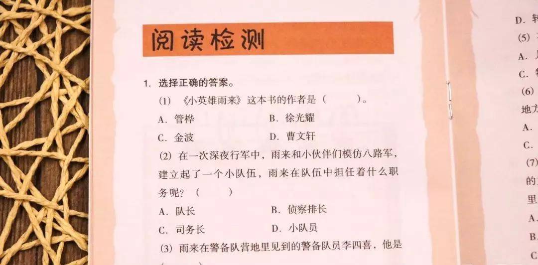 一、引言篇 盗版之风，不如选择‘正品’的正解之路。正版二四六免费资料大全下载澳门
