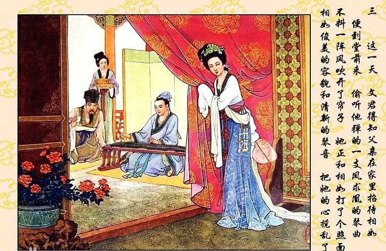 联系我们 第30页