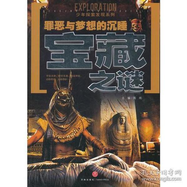 学校新闻 第14页