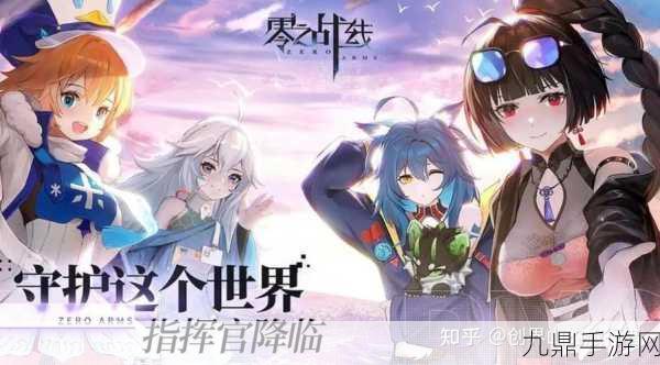 一、引言篇 二次元世界的财富密码？揭秘每日好运，开启你的幸运之门!