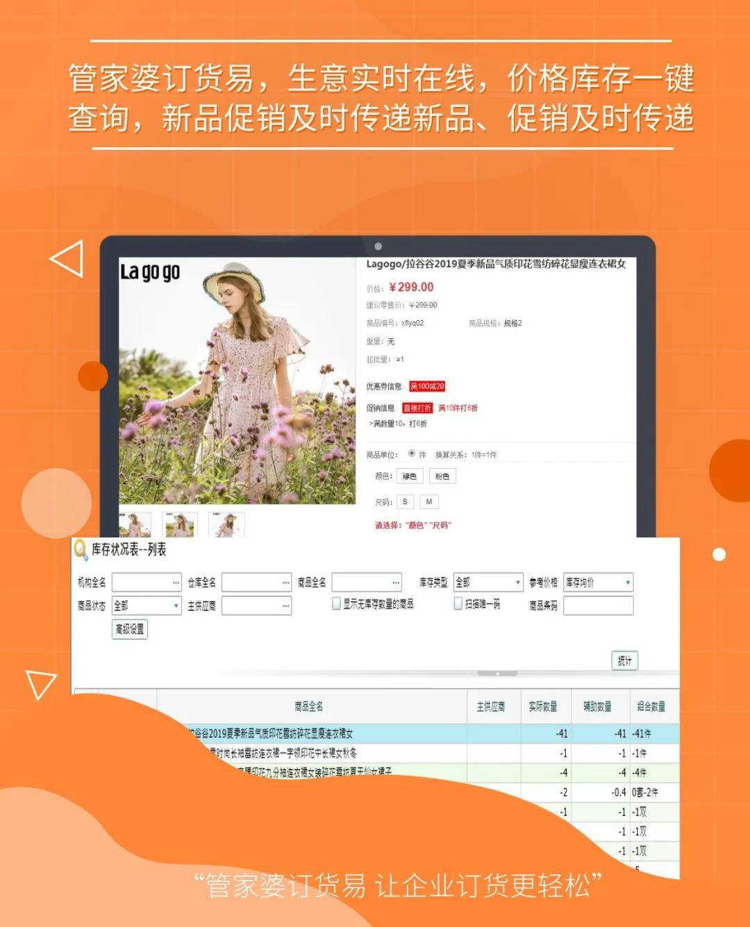 澳门管家婆资料大全，20年精准预测与免费分享的奥秘之旅！