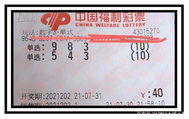 职业选择 第30页